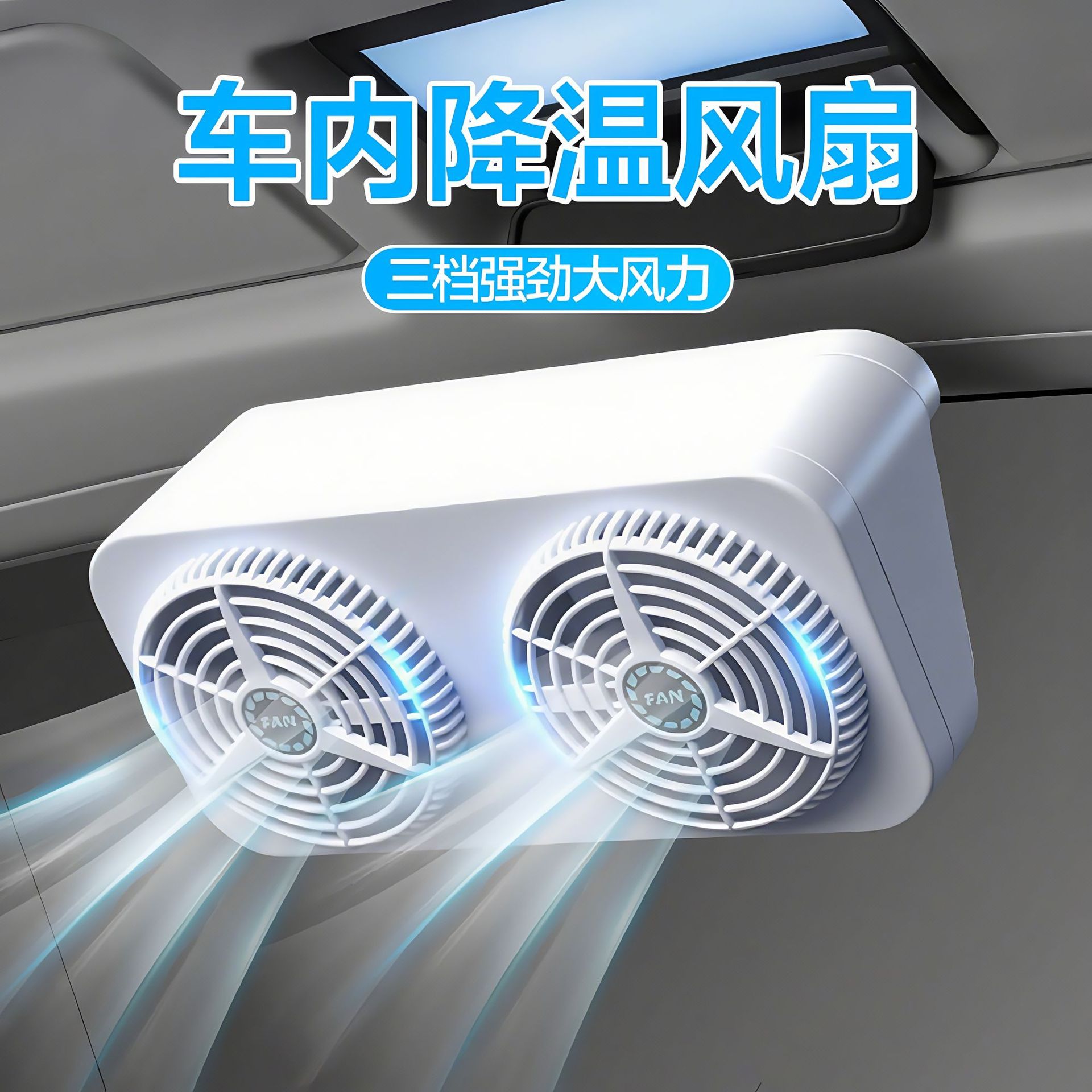 Summer Solar Energy Car Window - đánh giá và giá Renewable Energy Fan