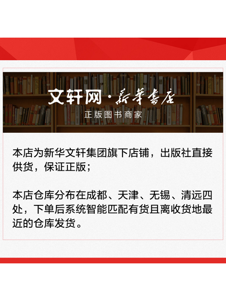 Book-Winshare Flexibility Of H - đánh giá và giá Renewable Energy Systems